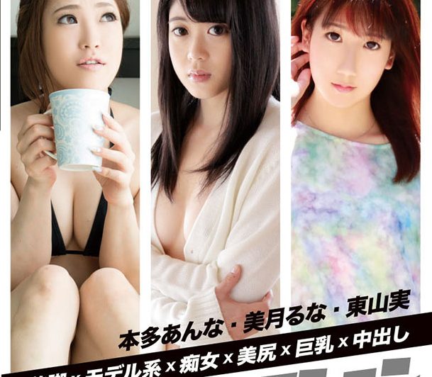 Japanese Adult DVD