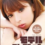 Japanese Jav DVD