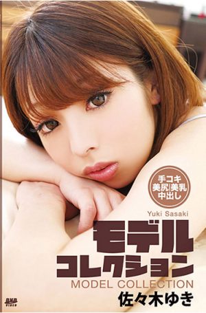 Japanese Jav DVD