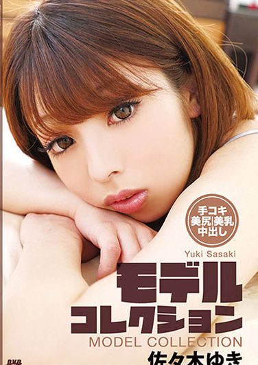 Japanese Jav DVD