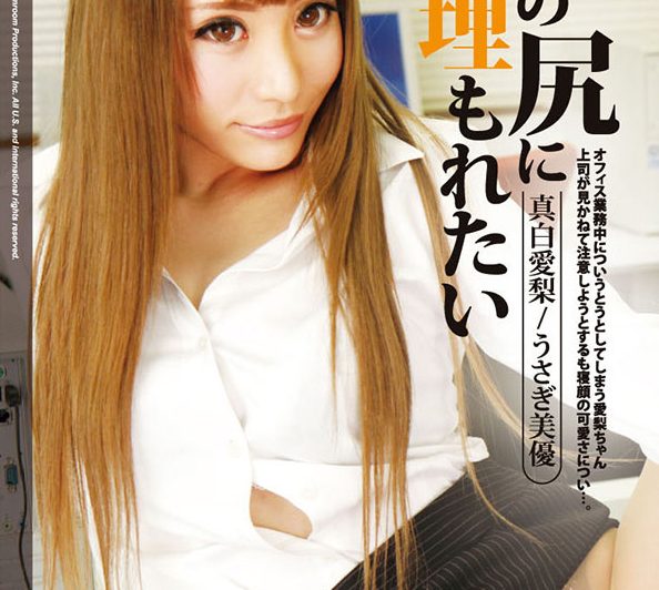 Jav Lesbian DVD